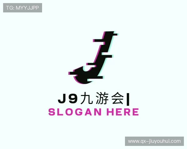 解读J9九游会